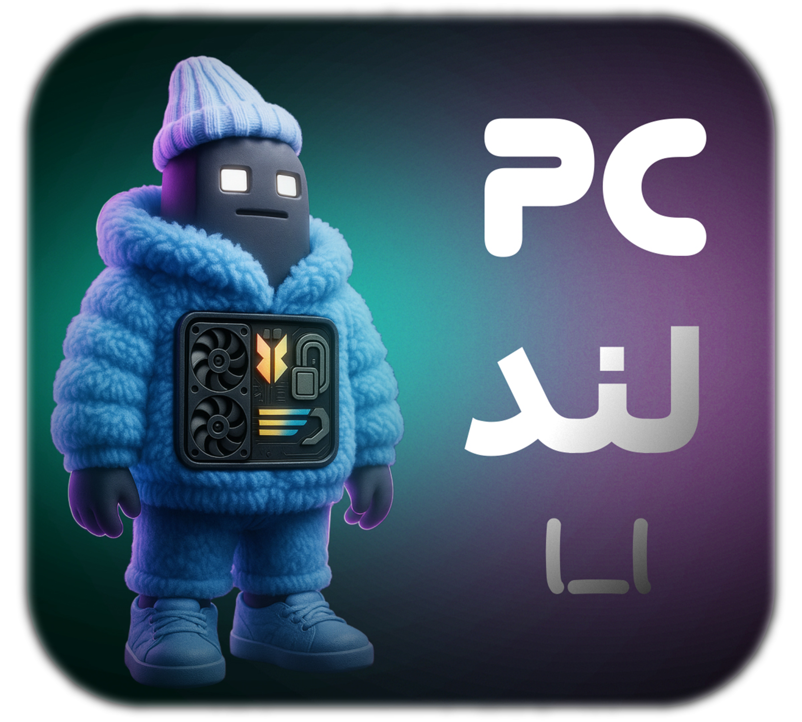 پیسی لند
